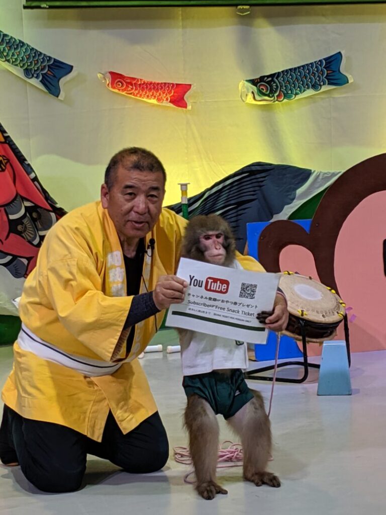 阿蘇猿回し劇場